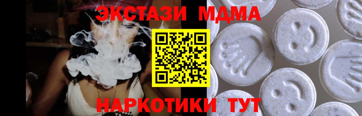 ЭКСТАЗИ ешки Санкт-Петербург