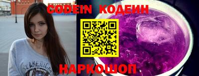 кристаллы Новозыбков