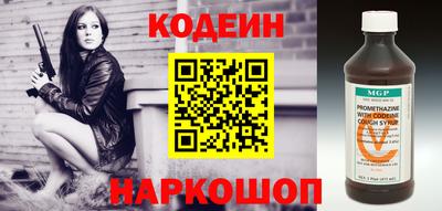 кристаллы Новозыбков