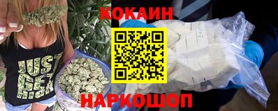 кристаллы Новозыбков