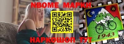 спайс Обнинск