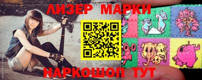 гашишное масло Новокубанск