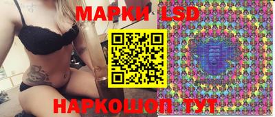 кристаллы Новозыбков