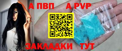 гашишное масло Новокубанск