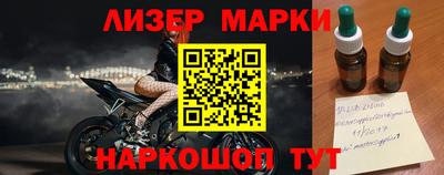 спайс Обнинск