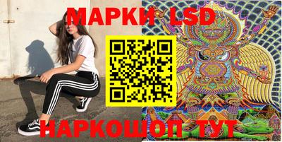гашишное масло Новокубанск