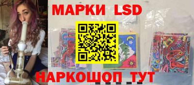 каннабис Новодвинск