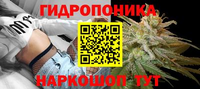 спайс Обнинск