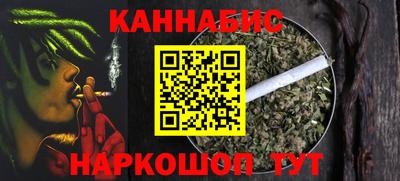 каннабис Новодвинск