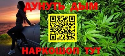 кристаллы Новозыбков