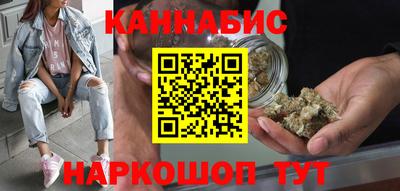 спайс Обнинск