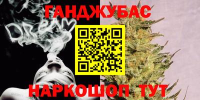 каннабис Новодвинск