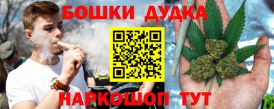 спайс Обнинск