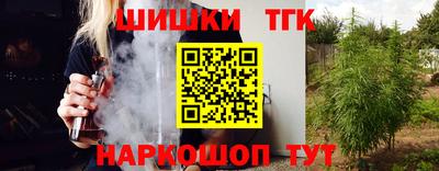 кристаллы Новозыбков