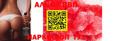 гашишное масло Новокубанск