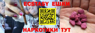 альфа пвп Нягань