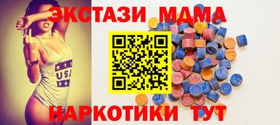 спайс Обнинск