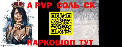твердый Обь