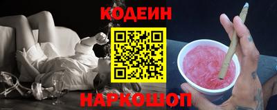 кристаллы Новозыбков