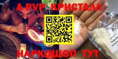 гашишное масло Новокубанск