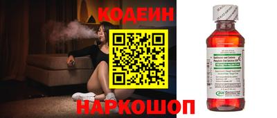 кристаллы Новозыбков