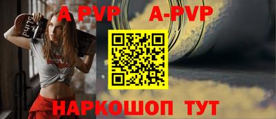 гашишное масло Новокубанск