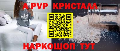 твердый Обь