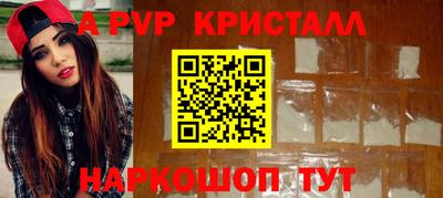 гашишное масло Новокубанск