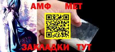 альфа пвп Нягань