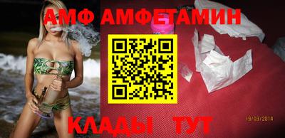 кристаллы Новозыбков
