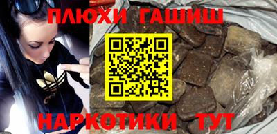 спайс Обнинск