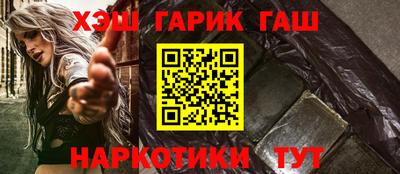 каннабис Новодвинск