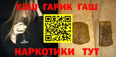 каннабис Новодвинск