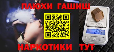 каннабис Новодвинск