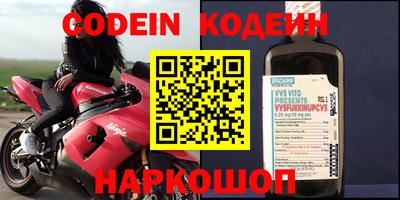 кристаллы Новозыбков