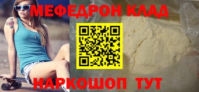 альфа пвп Нягань
