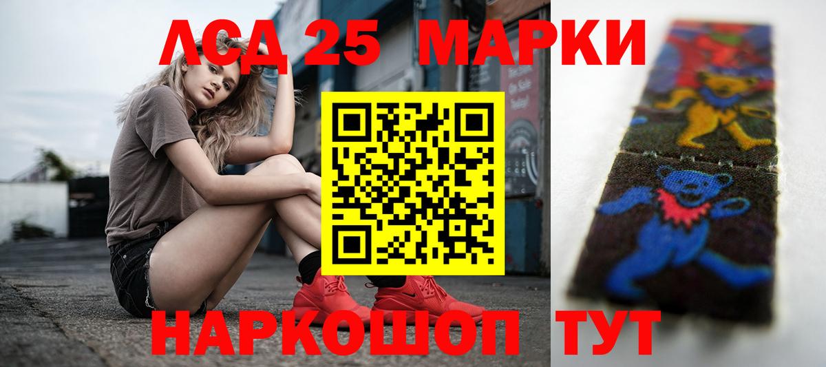 Лсд 25 экстази кислота  Вход с VPN  ЛСД экстази ecstasy  Лсд 25 экстази  Санкт-Петербург 