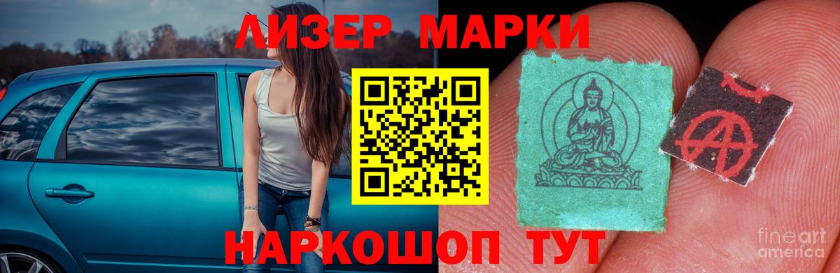 LSD-25 экстази ecstasy Санкт-Петербург