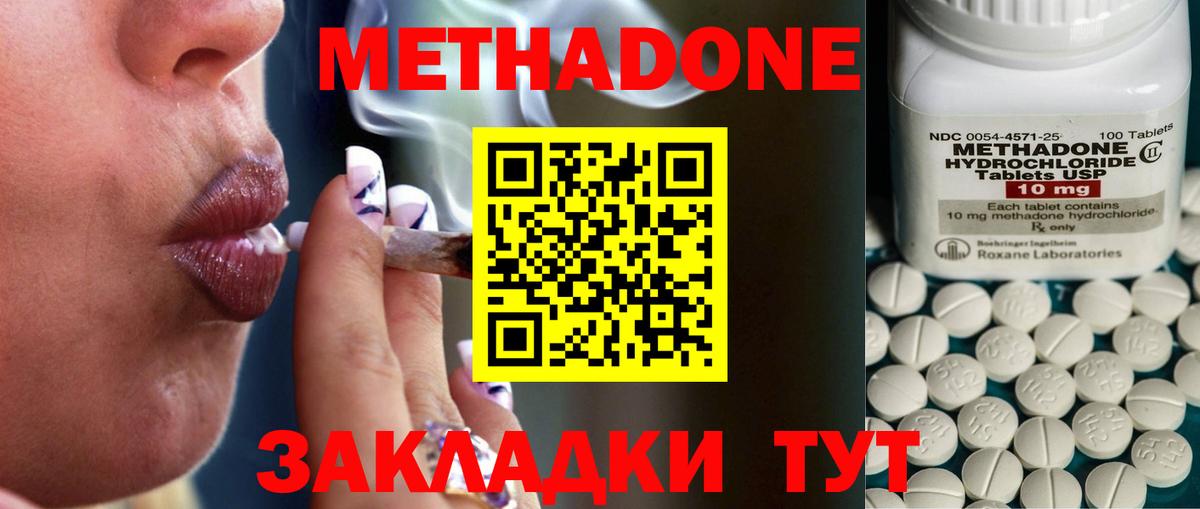 Альфа ПВП СК кристаллы  Вход с VPN  МЕТ  Мефедрон   ГАШИШ  Cocaine  Санкт-Петербург  Каннабис 