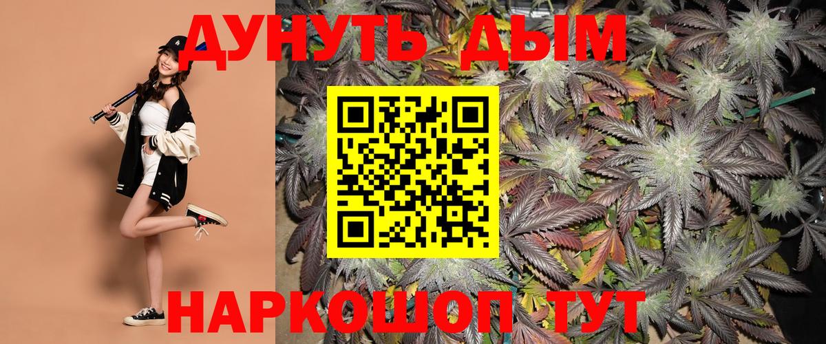 МЕТАМФЕТАМИН Санкт-Петербург